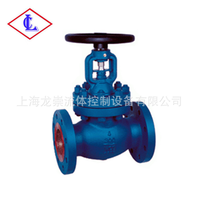 AWJ41H-150LB美标波纹管截止阀