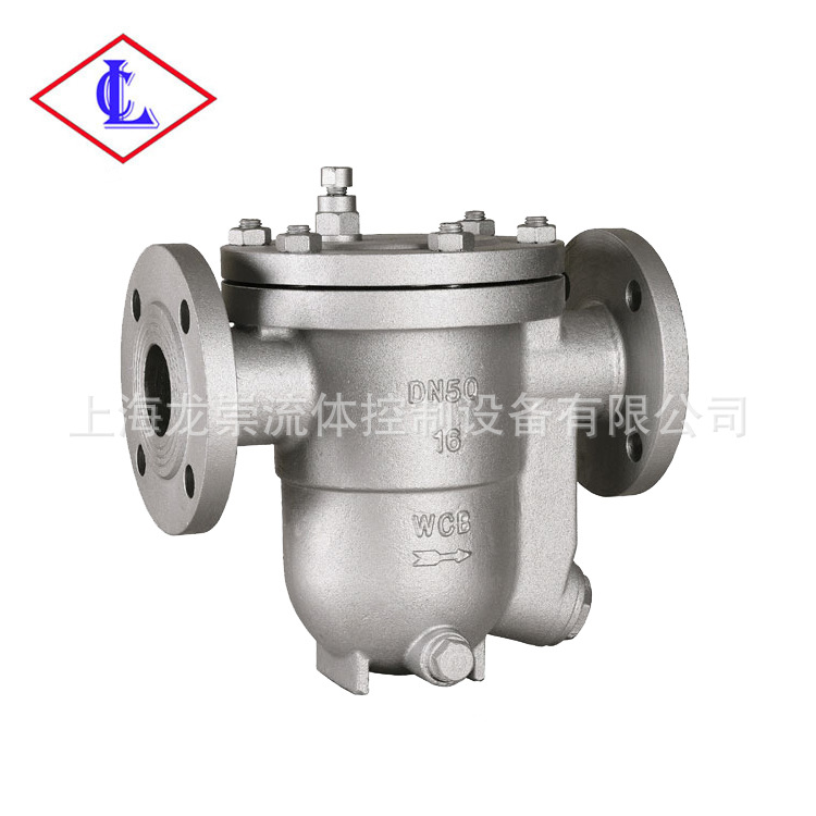 CS41H自由浮球式疏水阀
