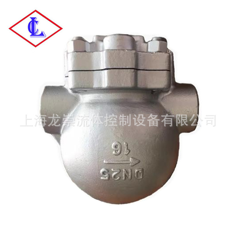 FT14H杠杆浮球式蒸汽疏水阀