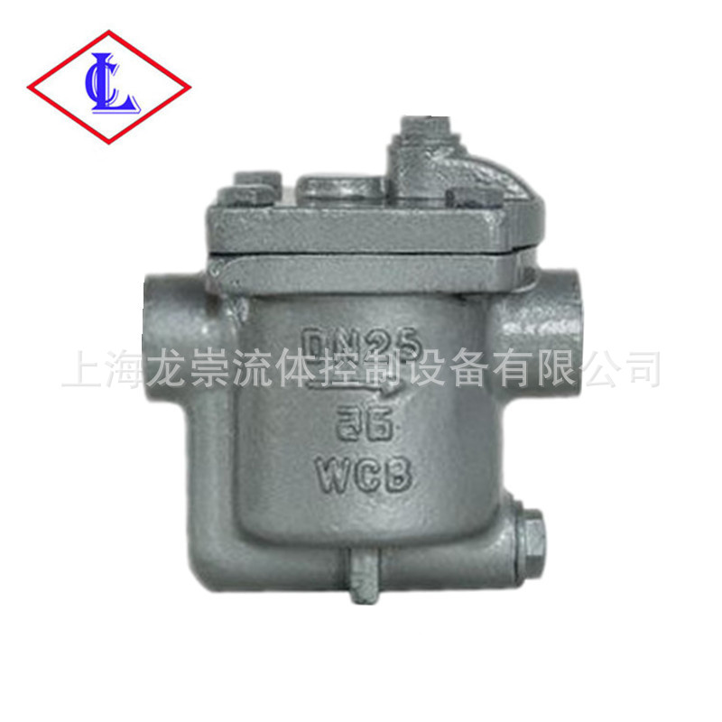 CS15H钟型浮子式倒吊桶疏水阀