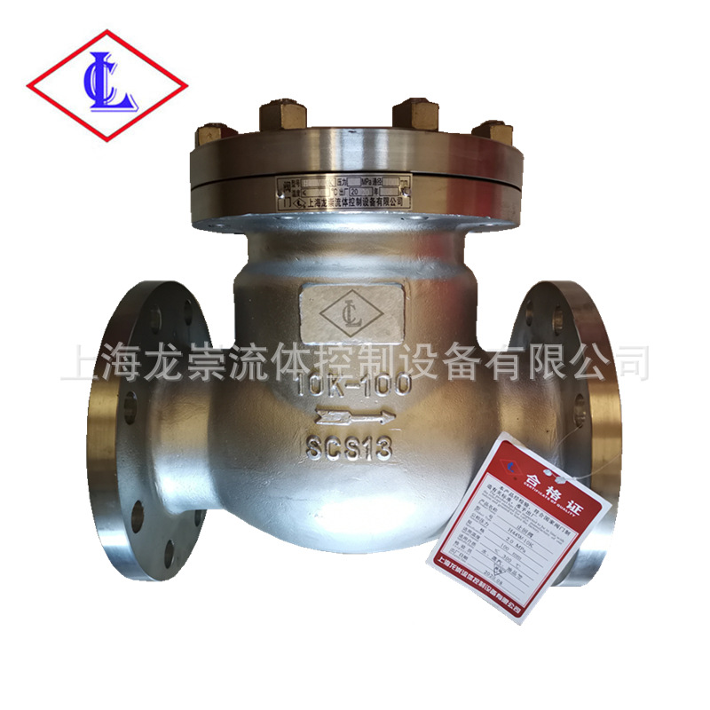 H44W-10K日标止回阀