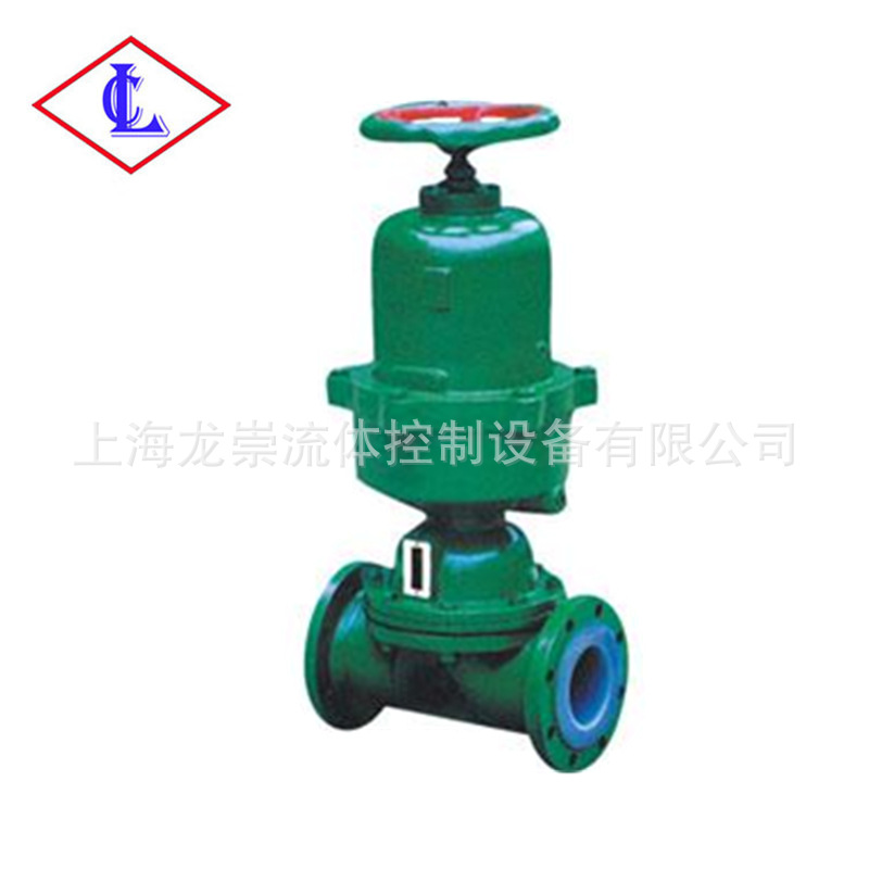 G6K41J常开气动衬胶隔膜阀