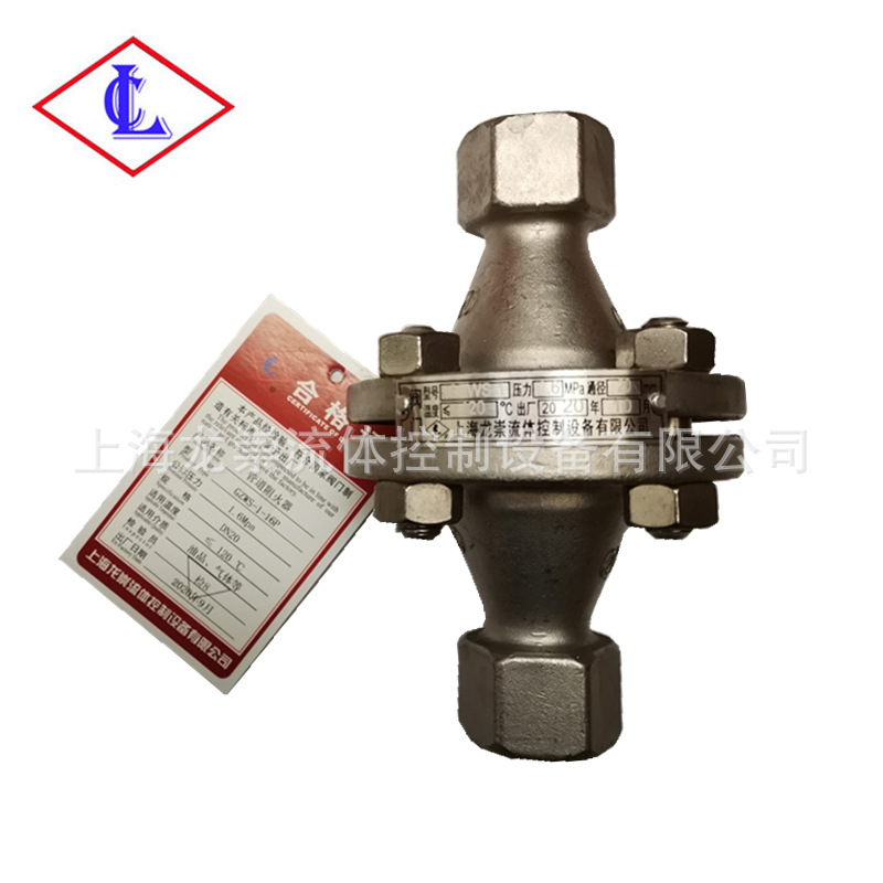 GZW-1内螺纹管道阻火器