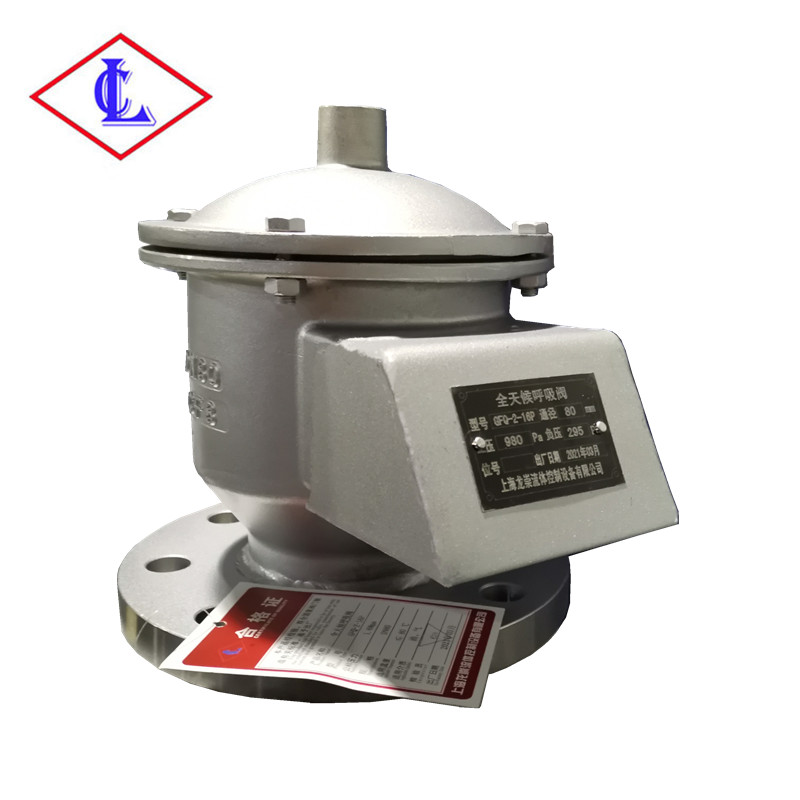 GFQ-2全天候呼吸阀