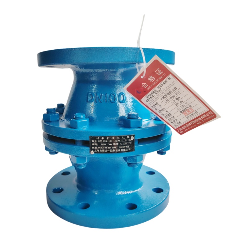 GZW-1F46-16C衬氟管道阻火器
